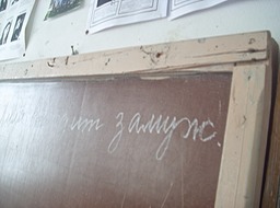 Ecole avt- 7