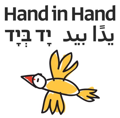 logo HIH
